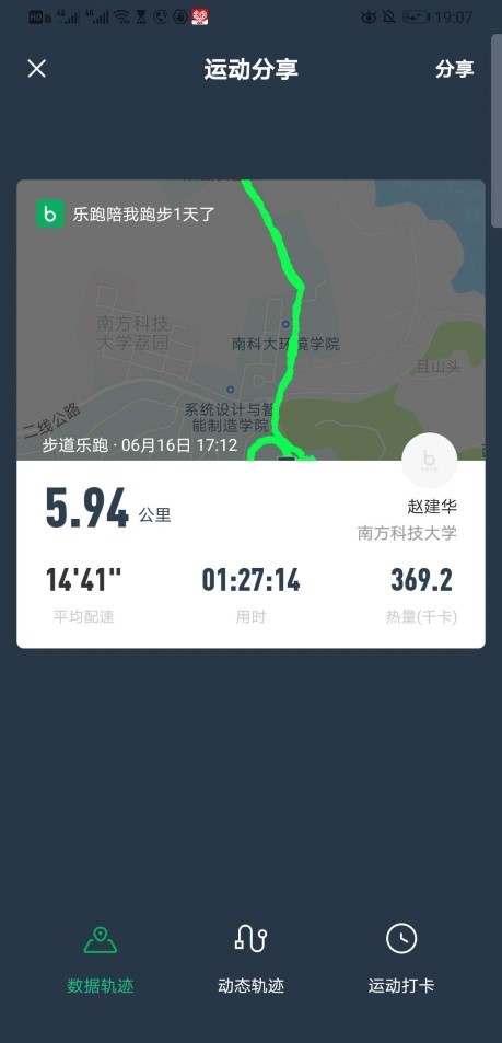 1592967089113159.jpg