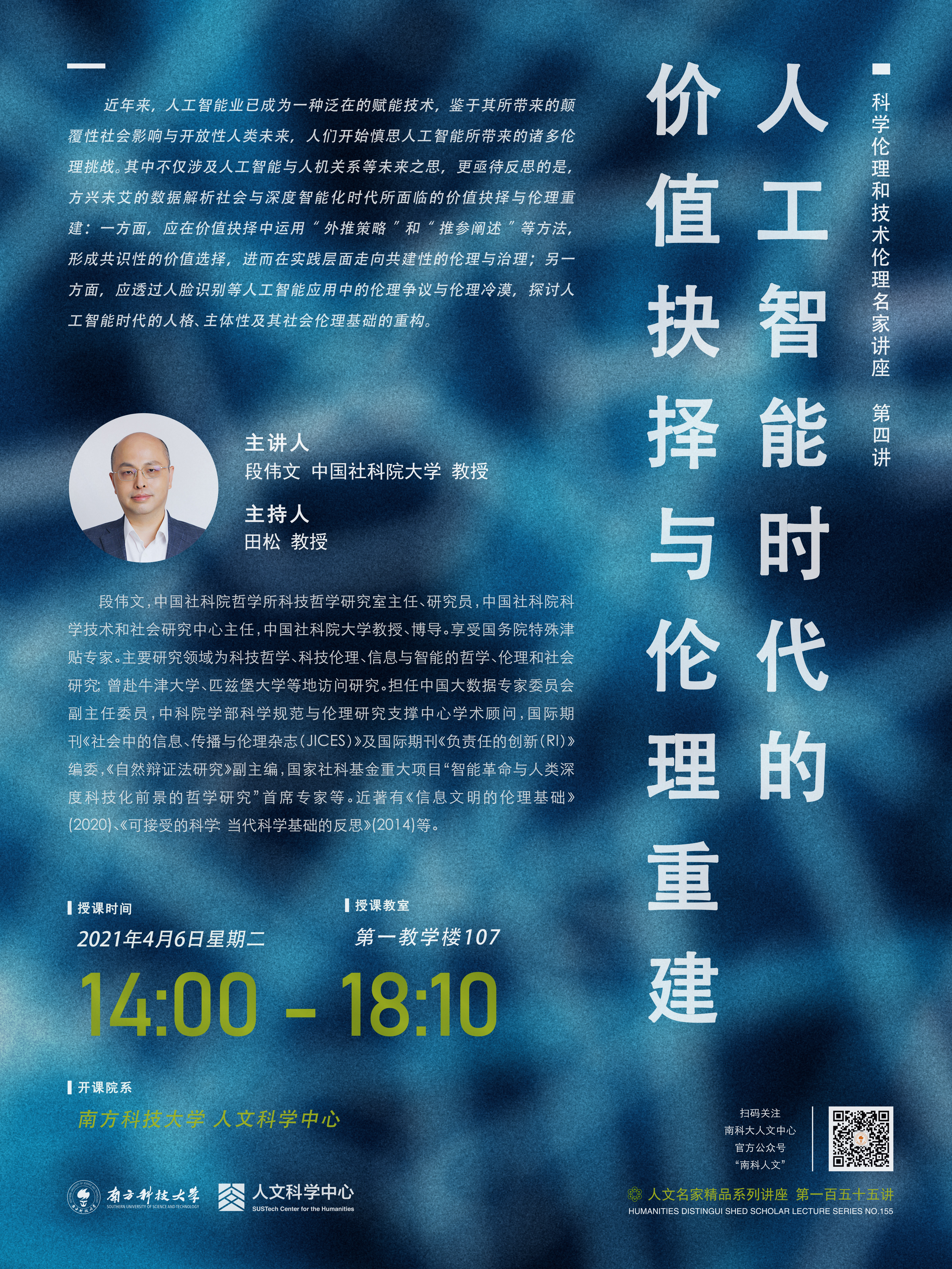 海报28.jpg