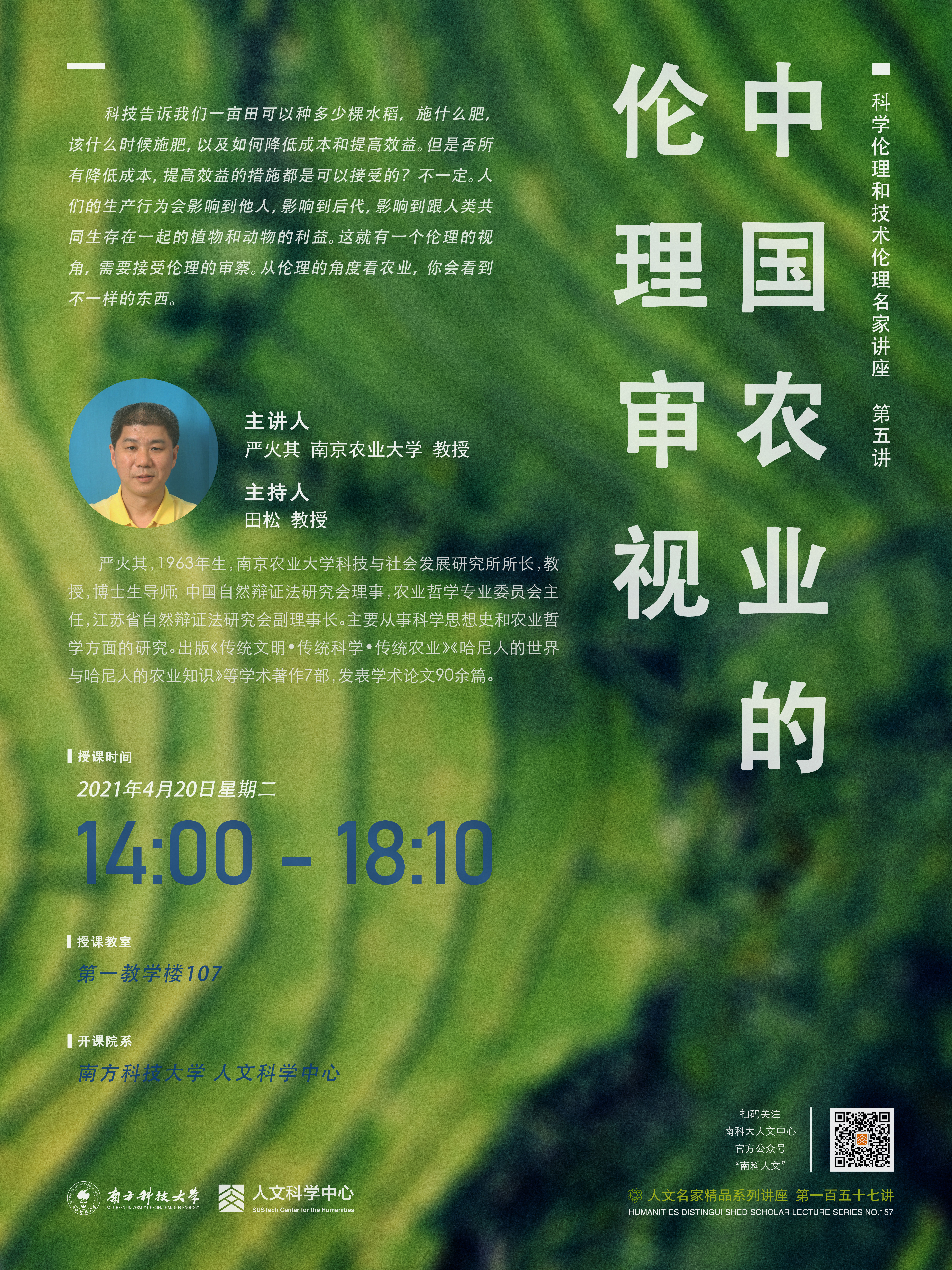 微信图片_20210426105128.jpg