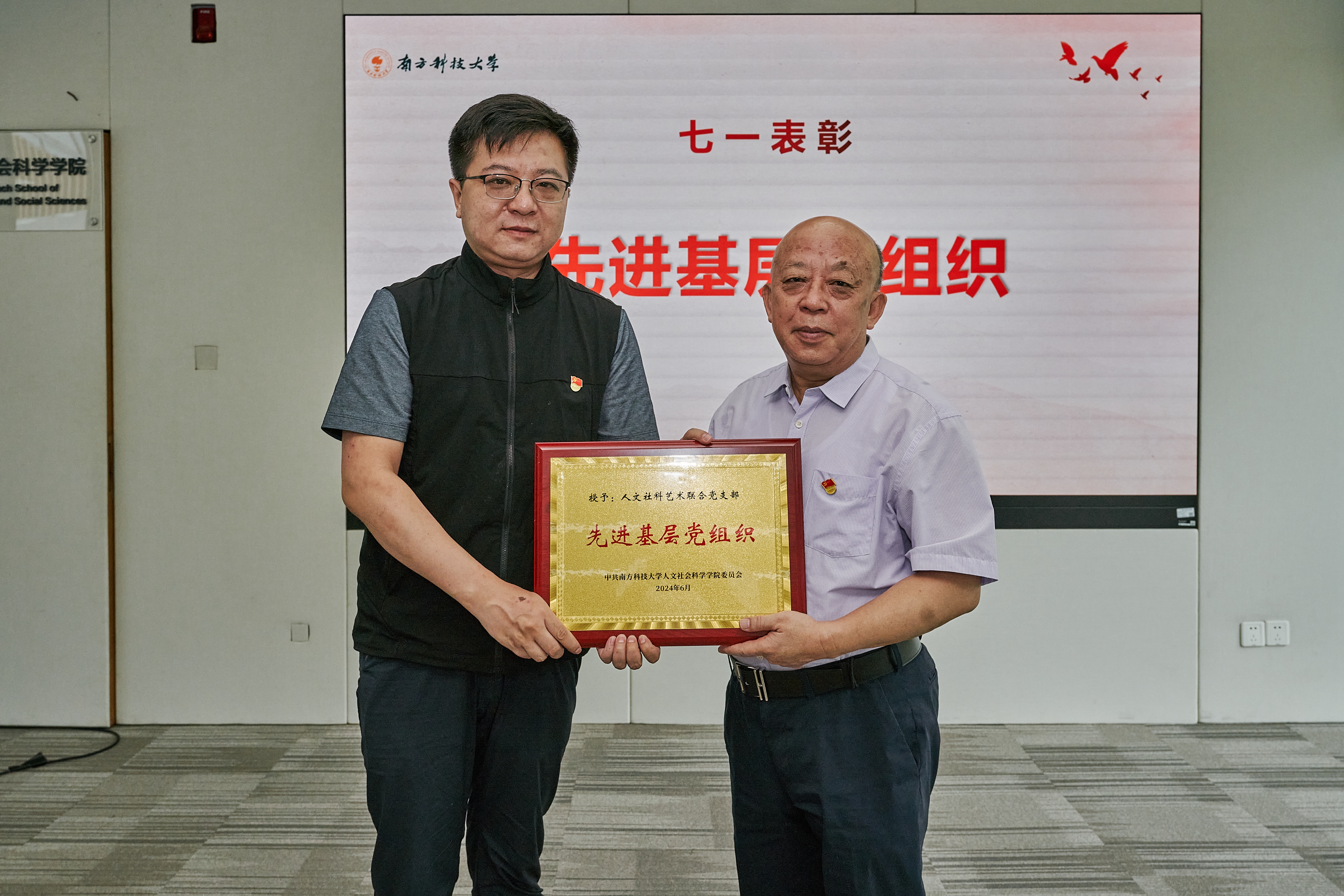 微信图片_20240701111839.jpg