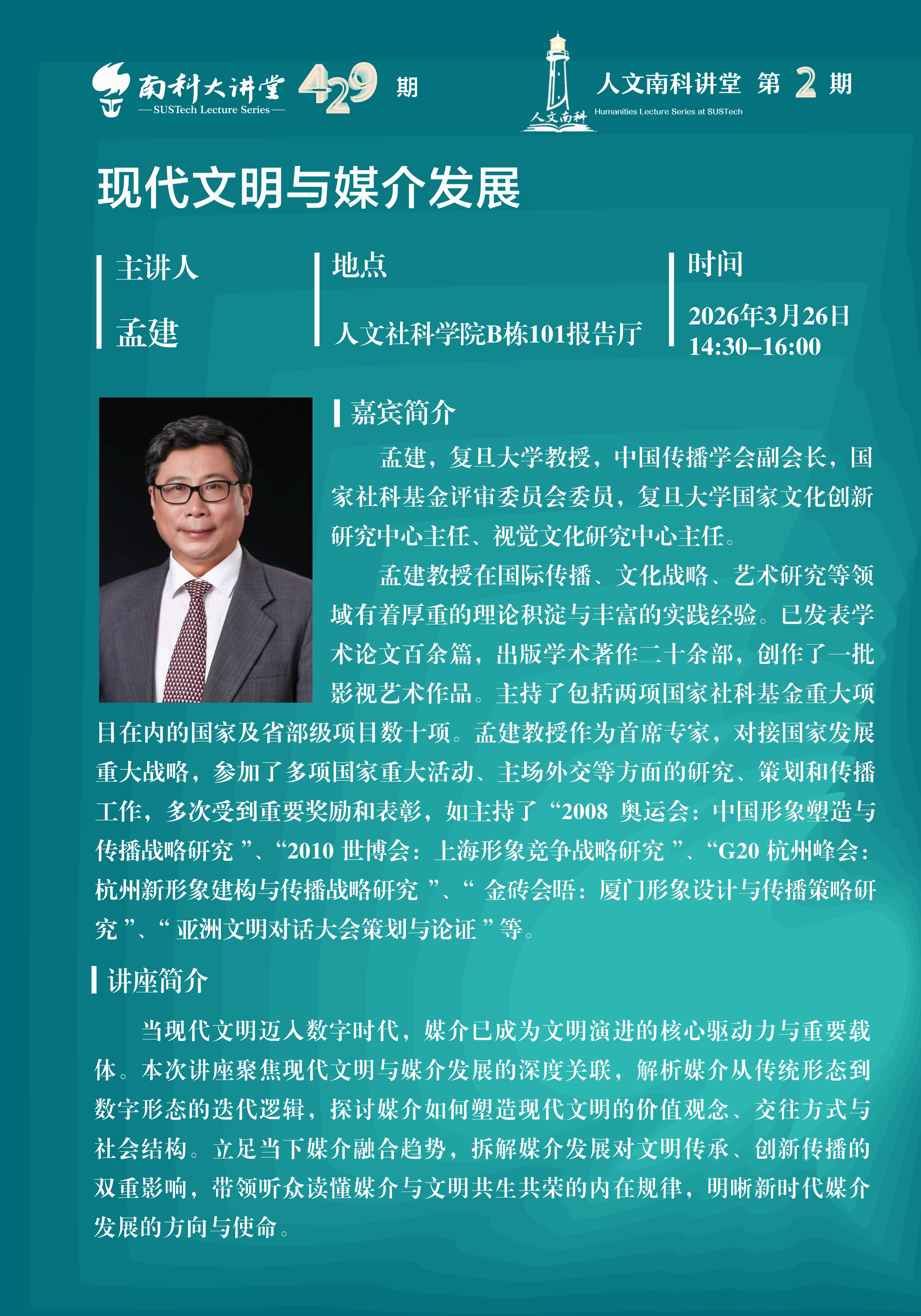 微信图片_20260424161844_1331_153.png